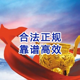中原镇讨账公司