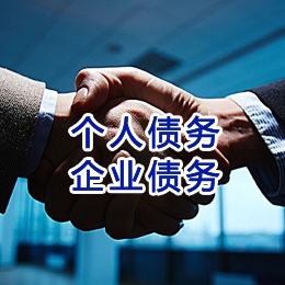 中原镇追债公司
