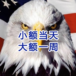 中原镇要账公司